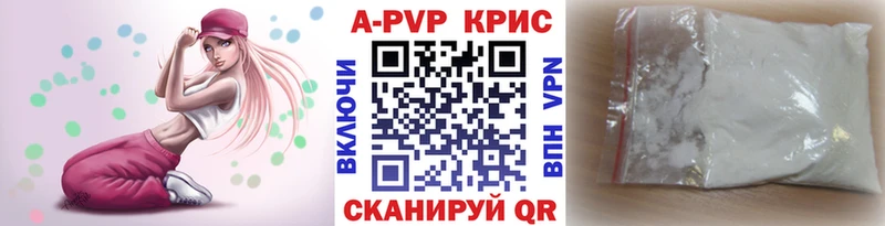Наркотические вещества Ангарск Канабис  АМФЕТАМИН  ГАШ  Меф  Cocaine 