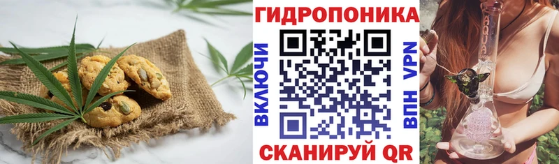 Cannafood конопля  omg зеркало  Ангарск 
