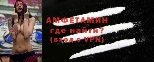 ALPHA-PVP Абаза