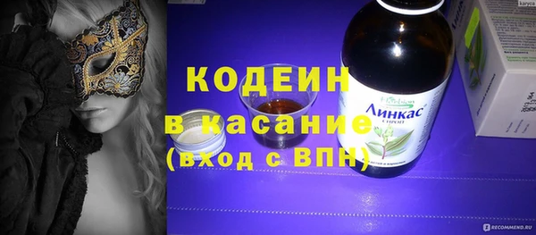 spice Абдулино