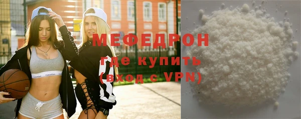 ALPHA-PVP Абаза
