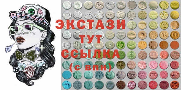 шишки Алексин