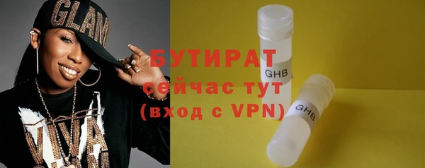 эйфоретик Абинск