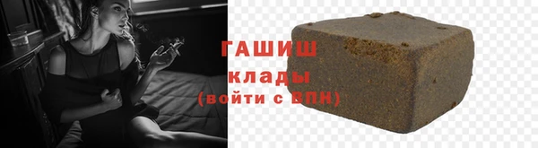 spice Абдулино