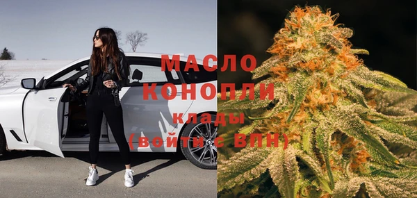 spice Абдулино