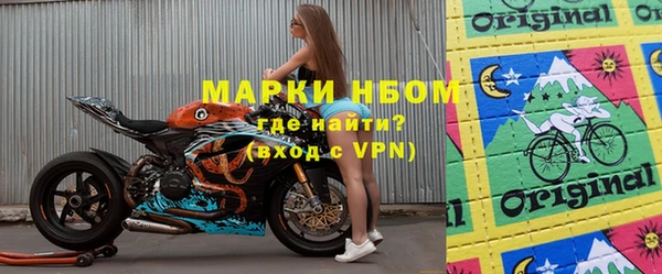 молекула духа Алзамай