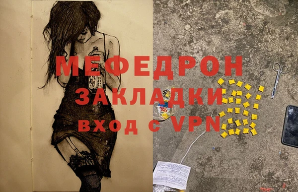 эйфоретик Абинск