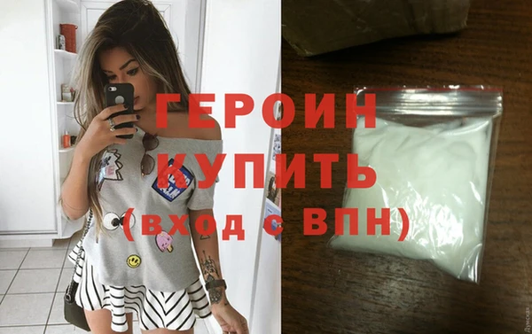 ALPHA-PVP Абаза