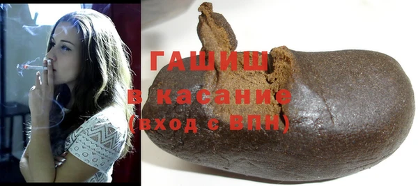 spice Абдулино