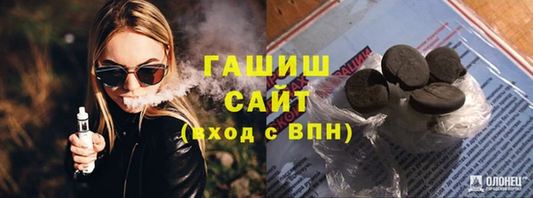 шишки Алексин
