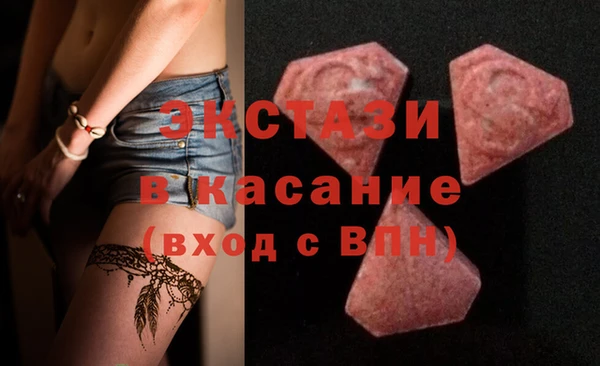 spice Абдулино