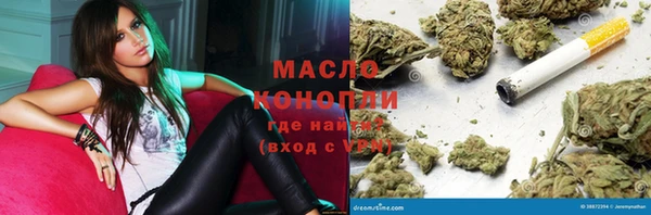ALPHA-PVP Абаза
