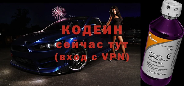 марихуана Лихославль