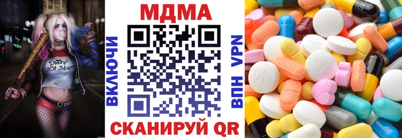 нарко площадка как зайти  наркошоп  Ангарск  МДМА crystal 