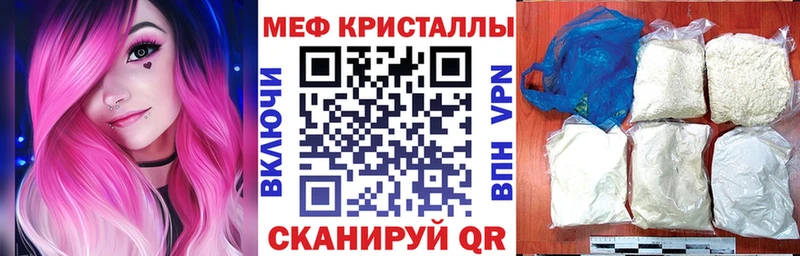 МЕФ мука Ангарск