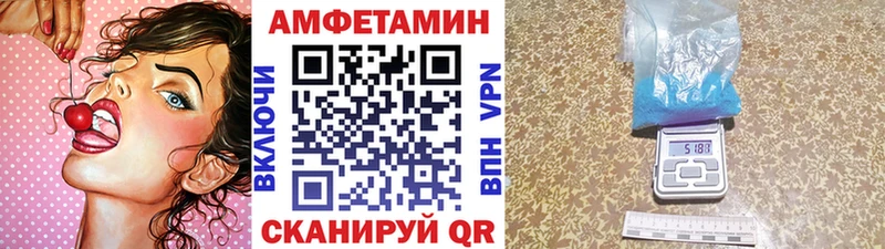 как найти   MEGA ссылки  Метамфетамин Декстрометамфетамин 99.9%  Ангарск 