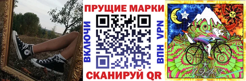 Марки N-bome 1,5мг  дарнет шоп  Ангарск 