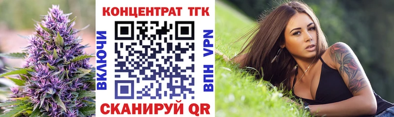 Дистиллят ТГК вейп  где продают наркотики  Ангарск 