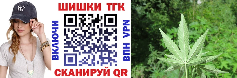 наркотики Ангарск Каннабис планчик